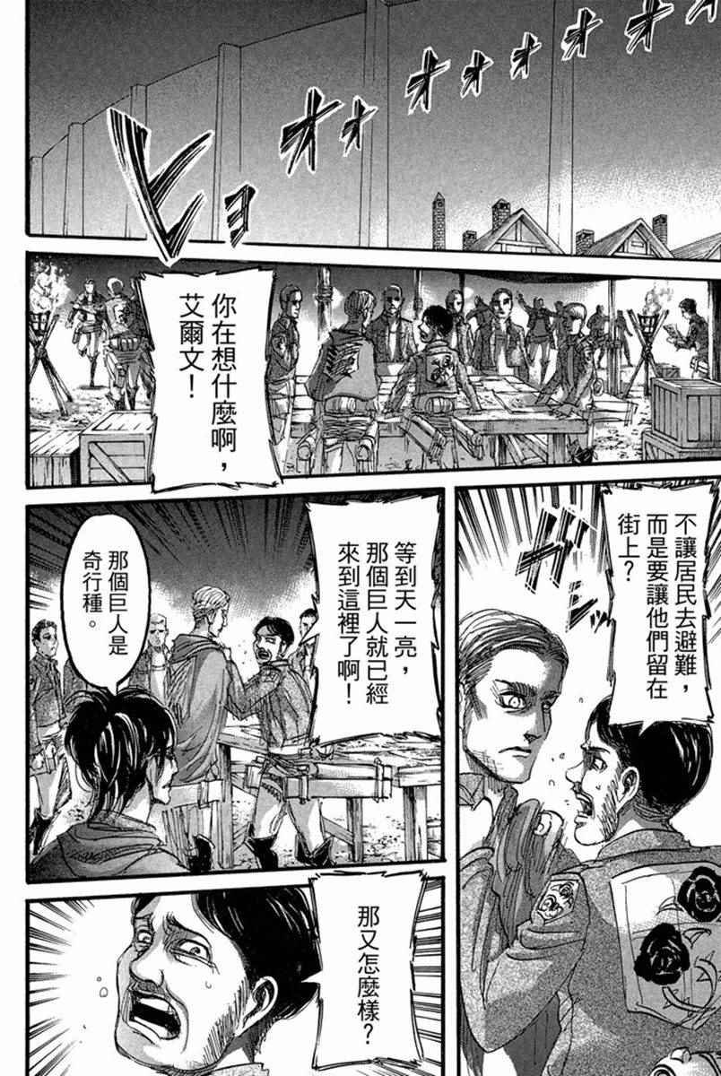 第17卷
