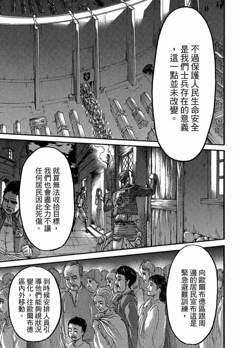第17卷