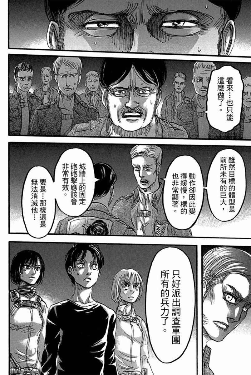 第17卷
