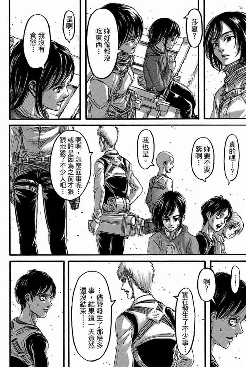 第17卷