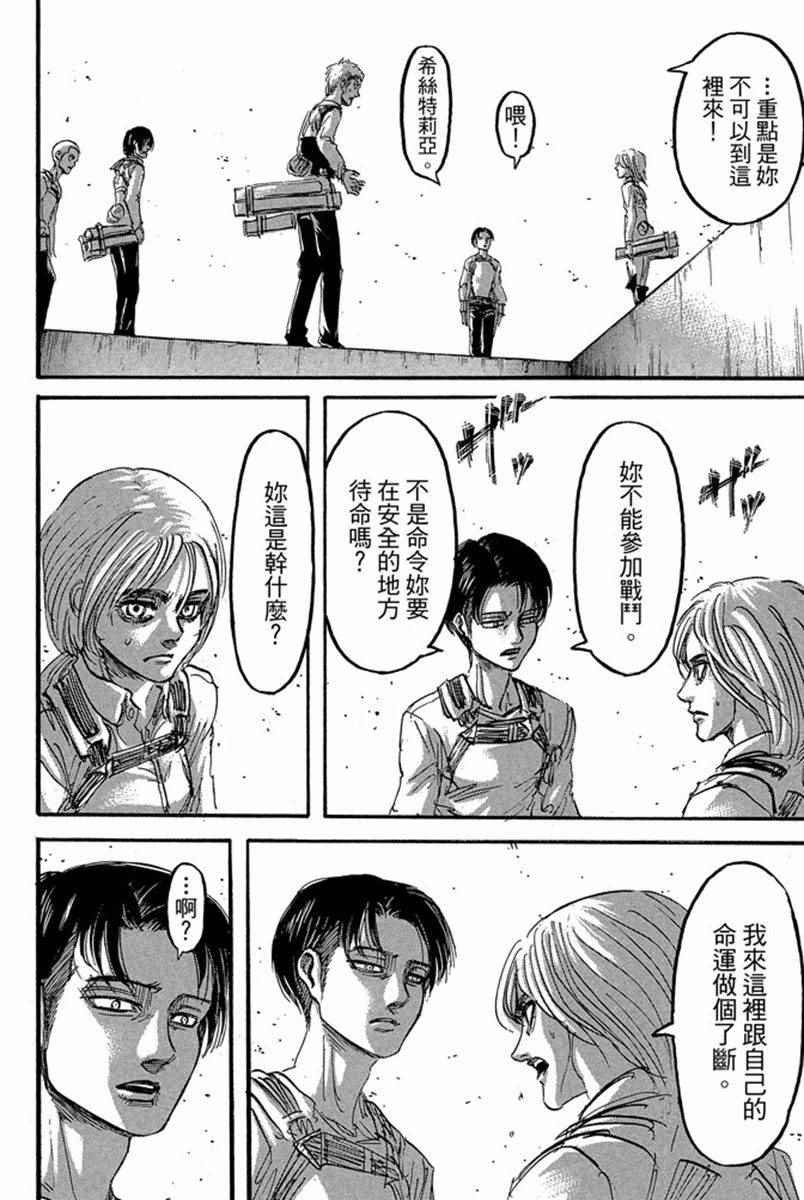 第17卷
