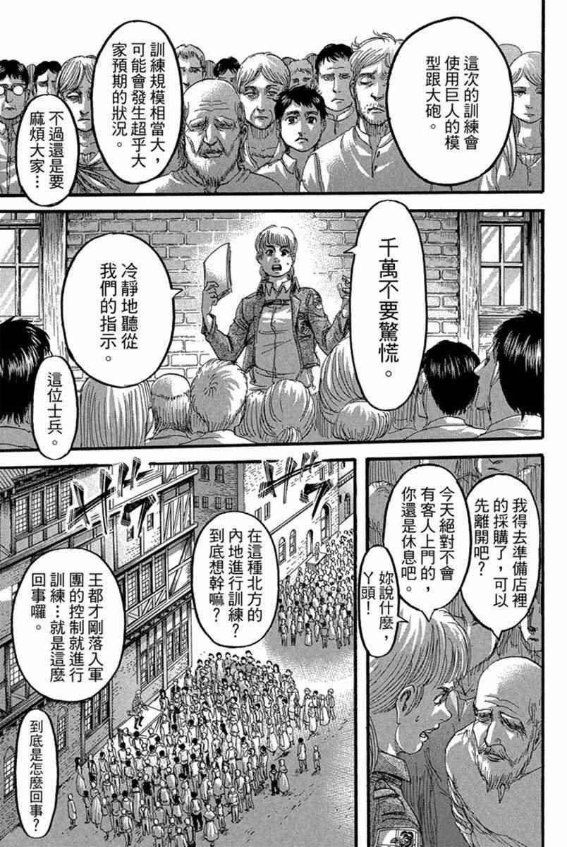 第17卷