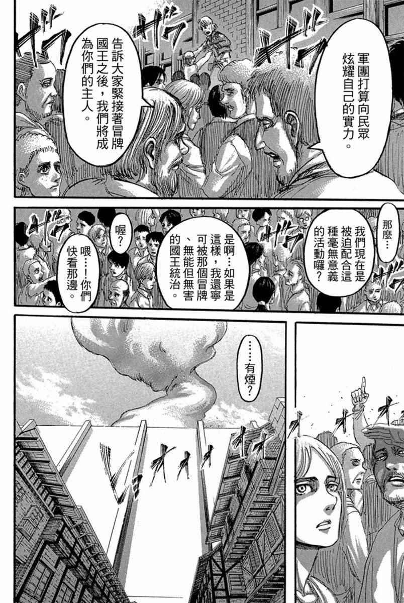 第17卷
