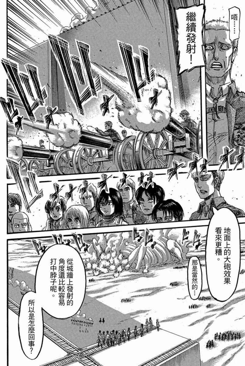 第17卷