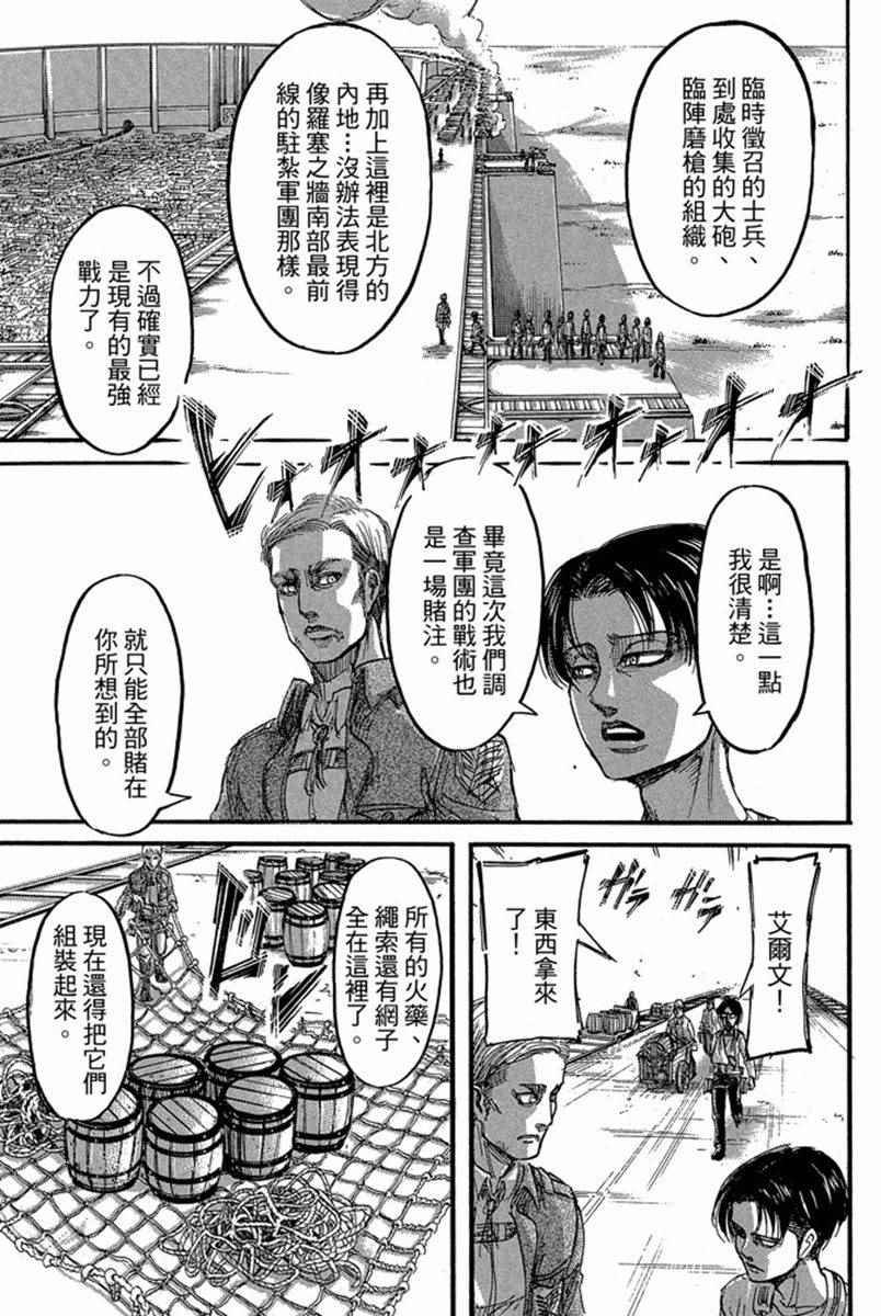 第17卷