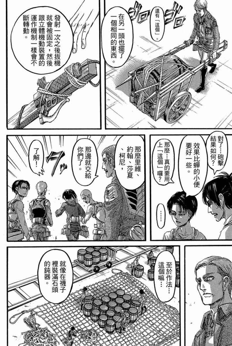 第17卷