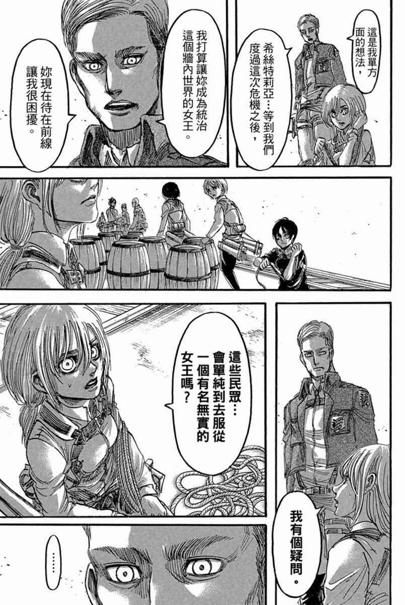 第17卷