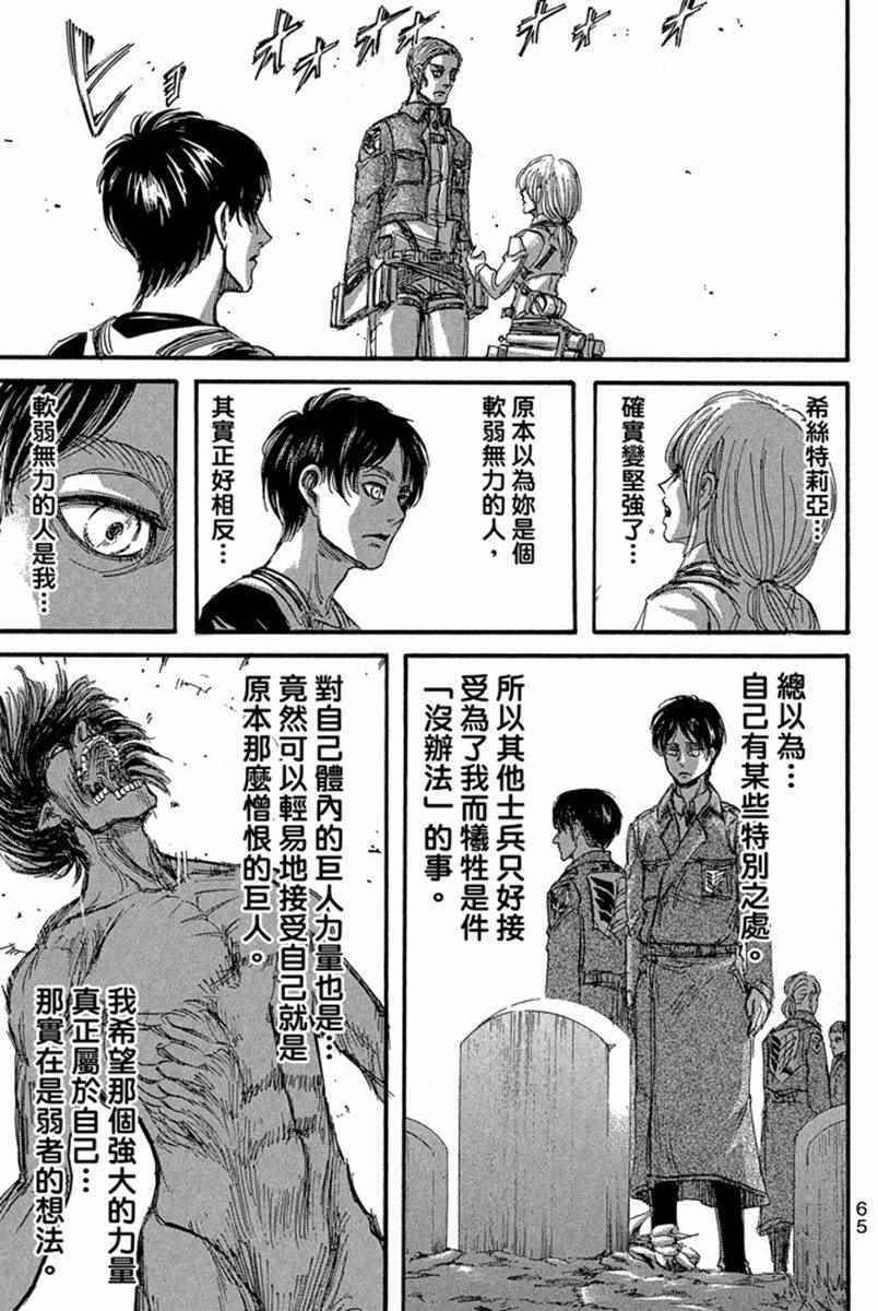 第17卷