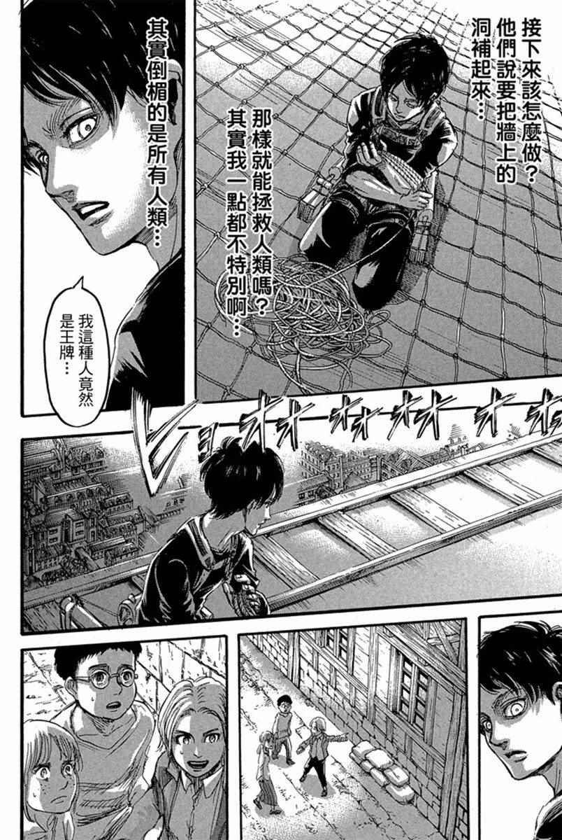 第17卷