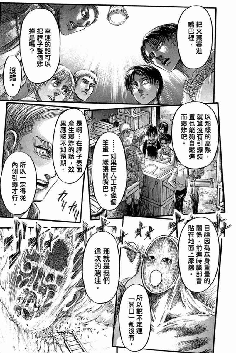 第17卷