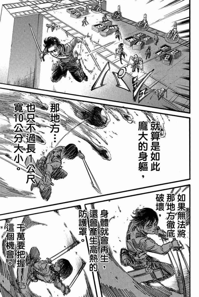 第17卷