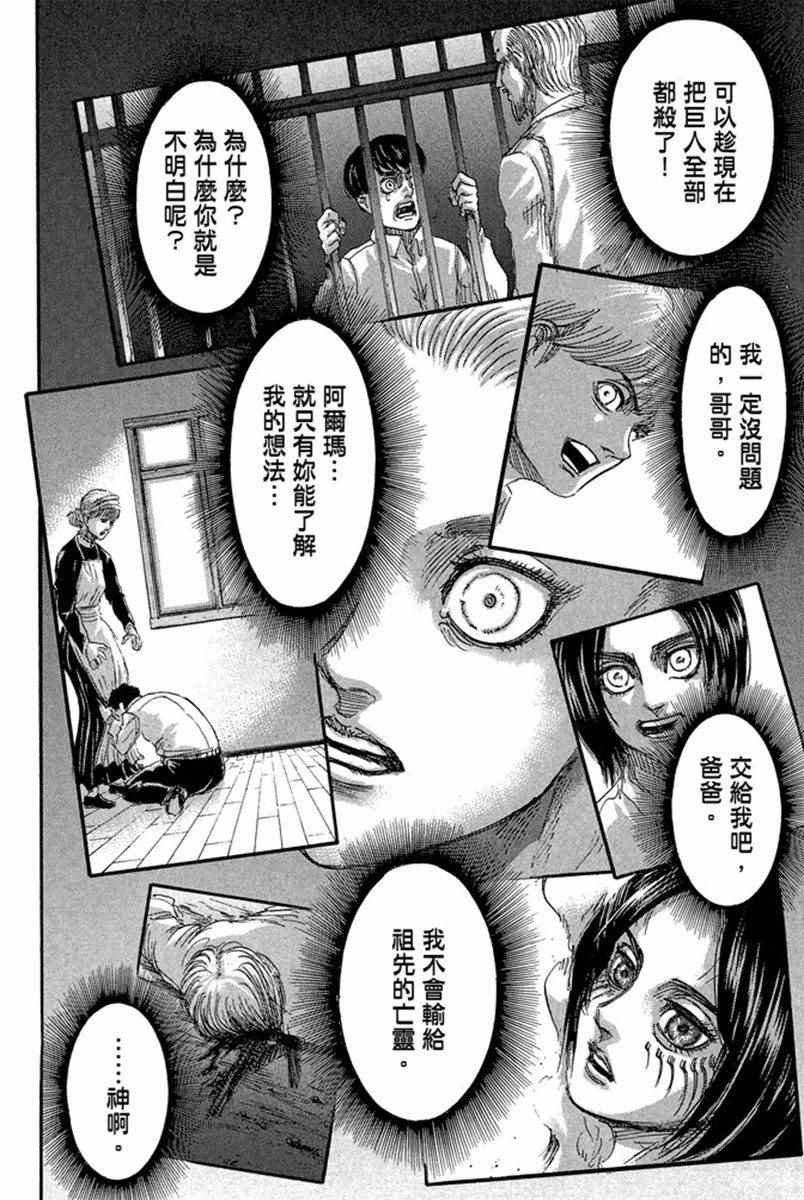 第17卷