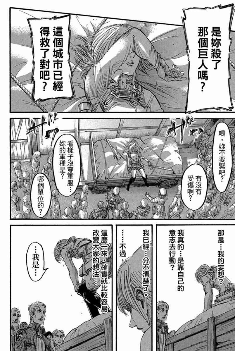 第17卷
