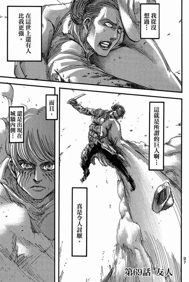 第17卷