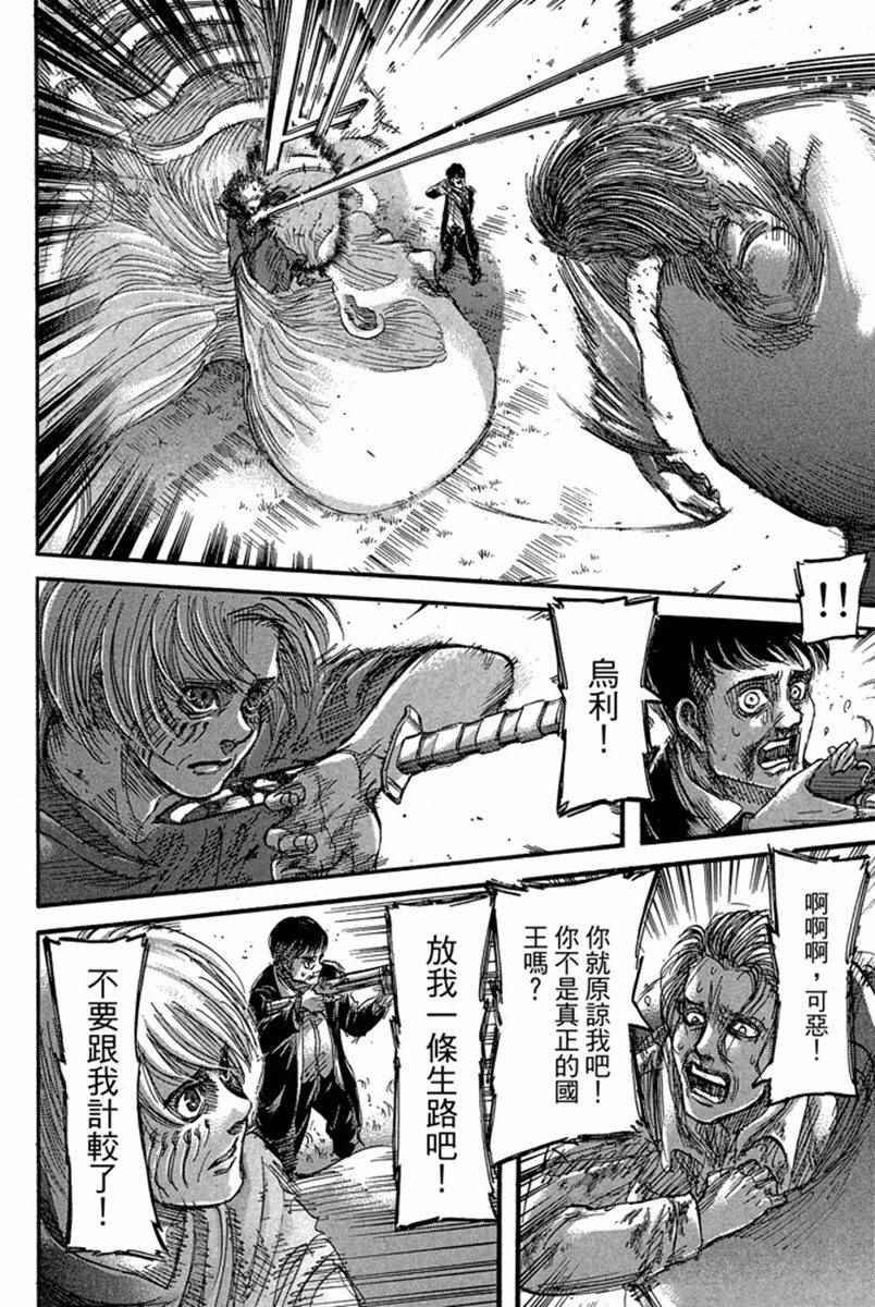第17卷