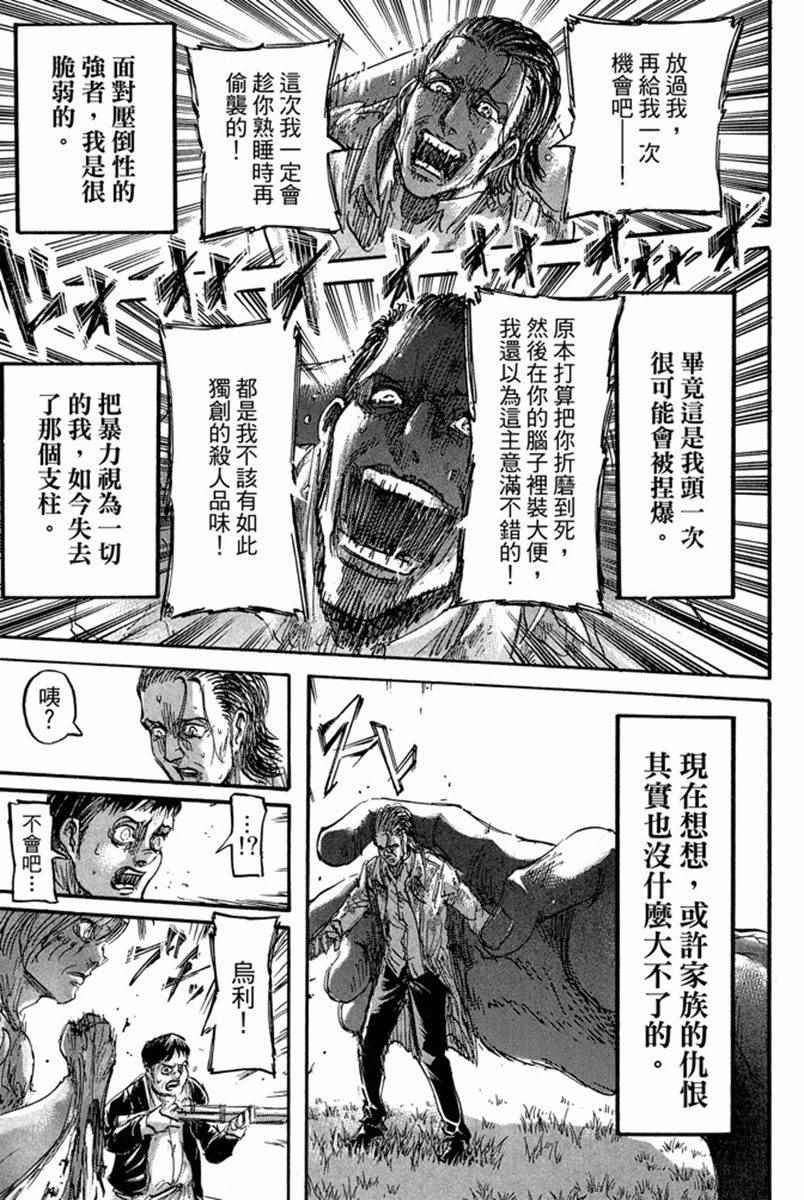 第17卷