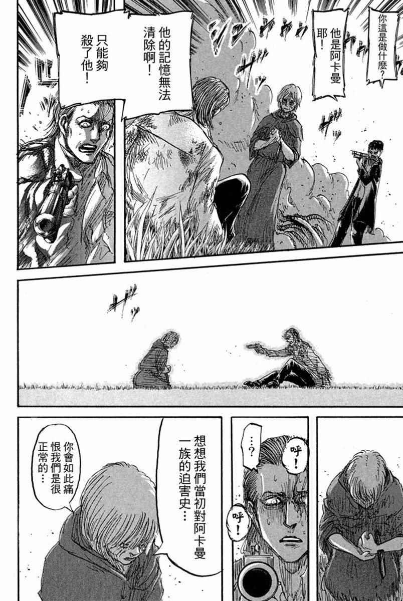 第17卷
