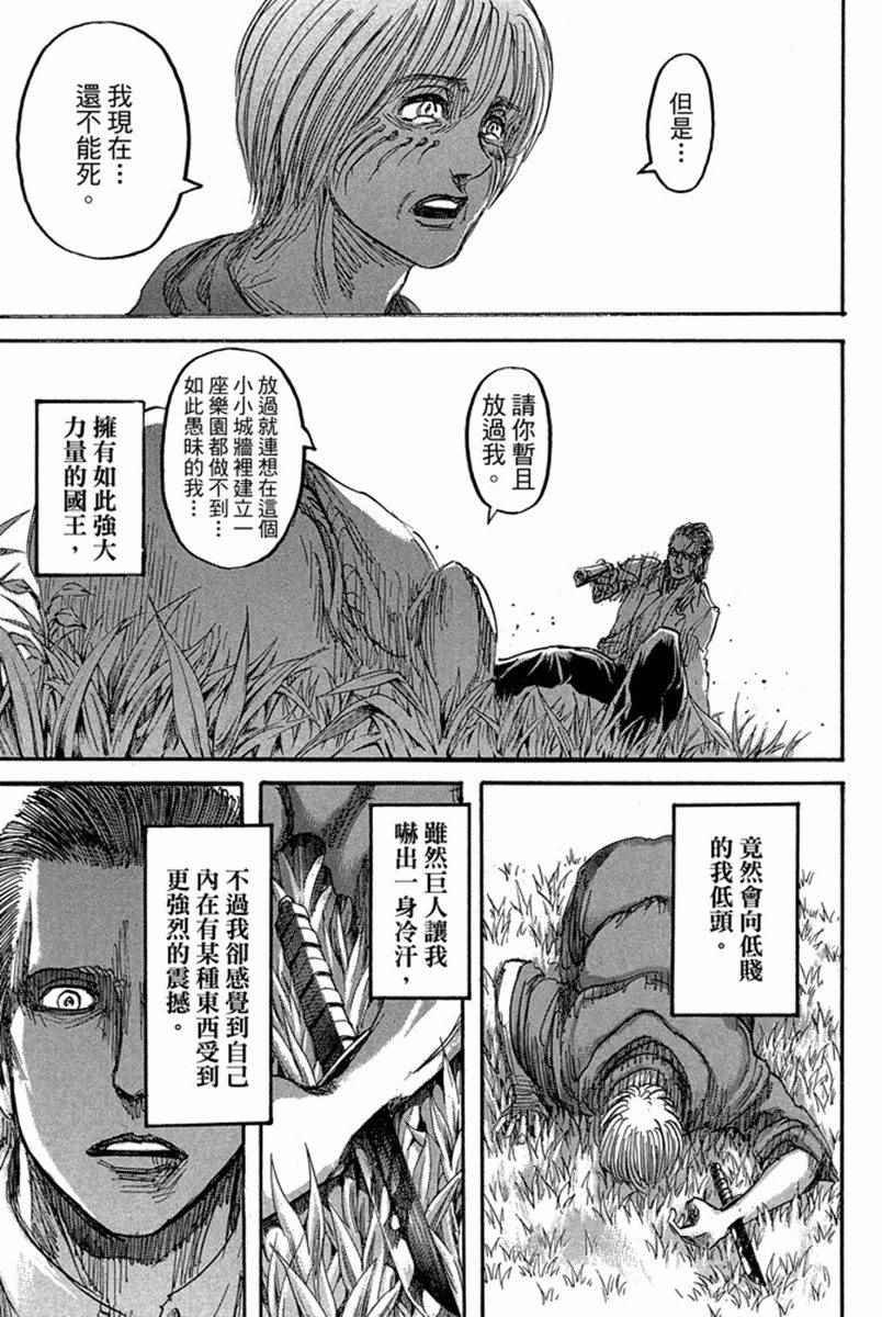 第17卷