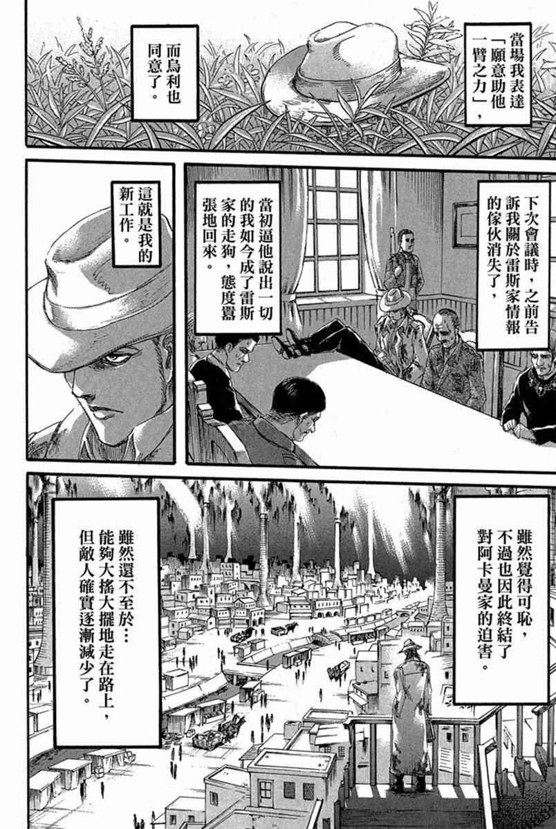 第17卷
