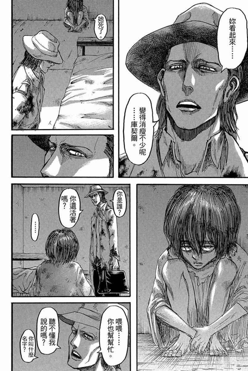 第17卷
