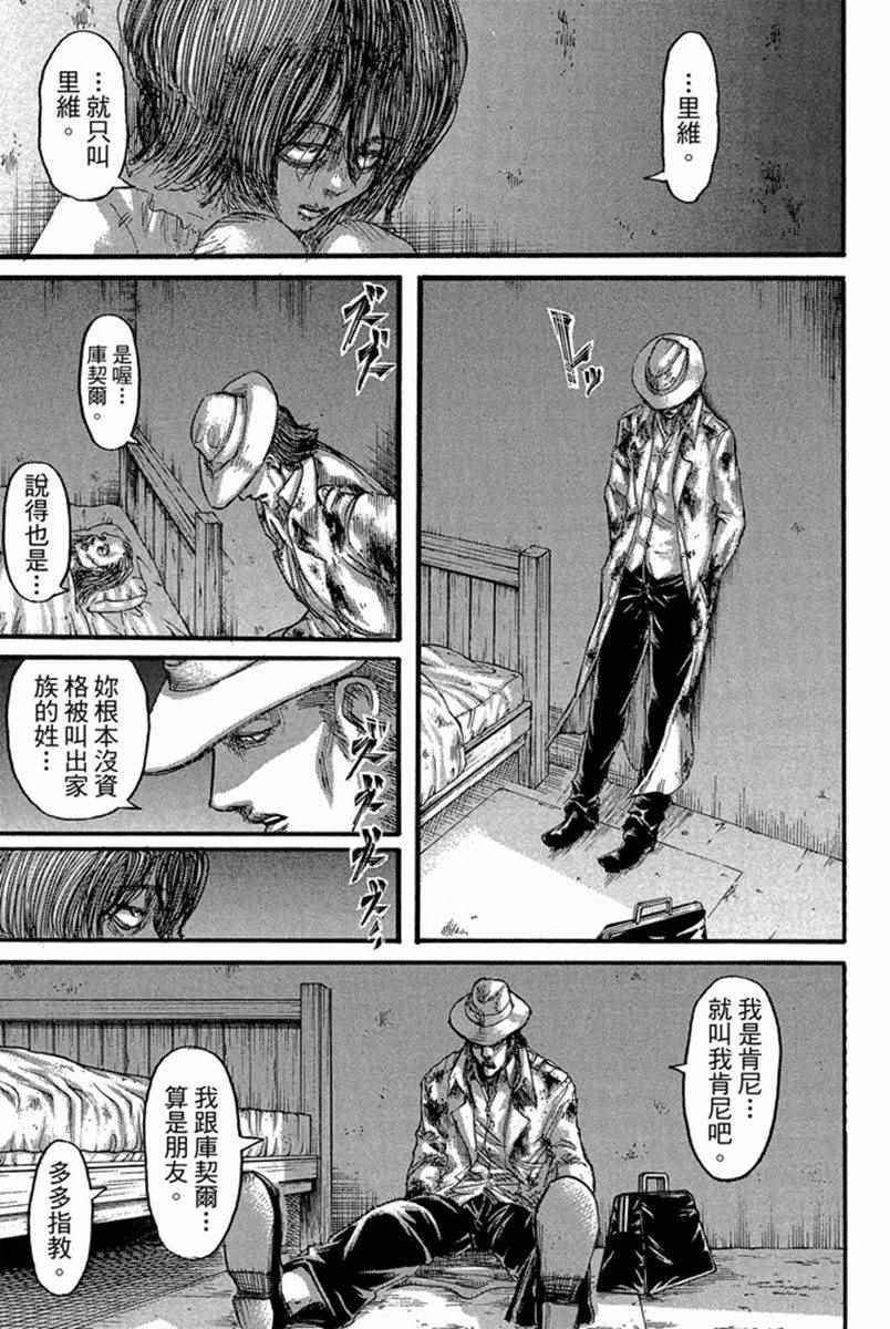 第17卷