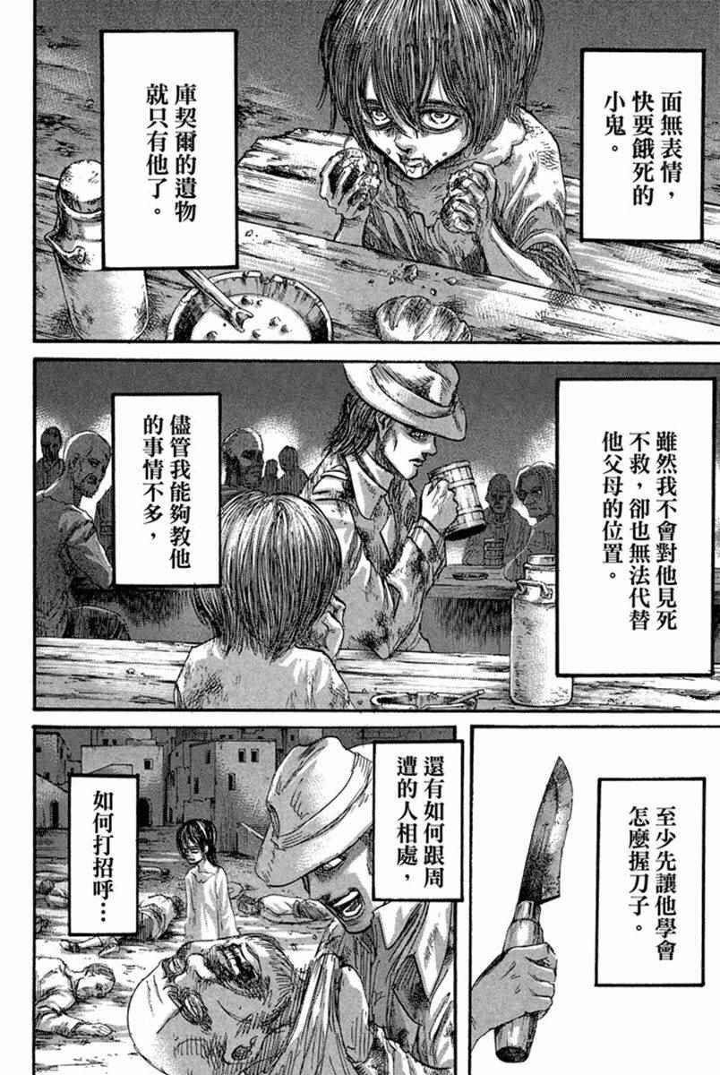 第17卷
