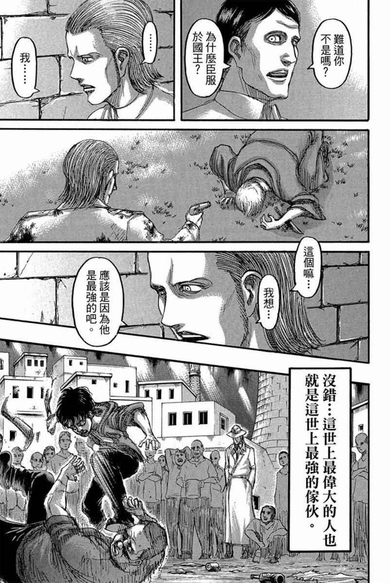 第17卷