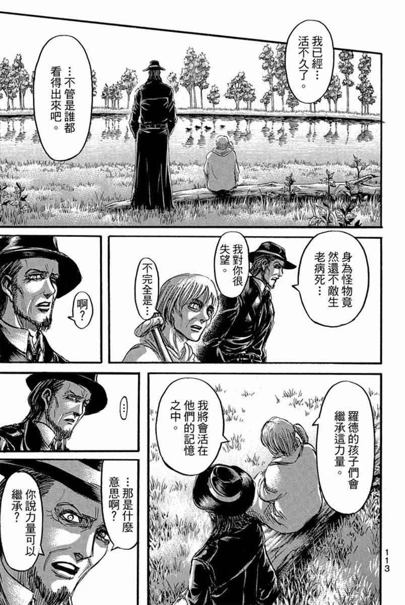 第17卷