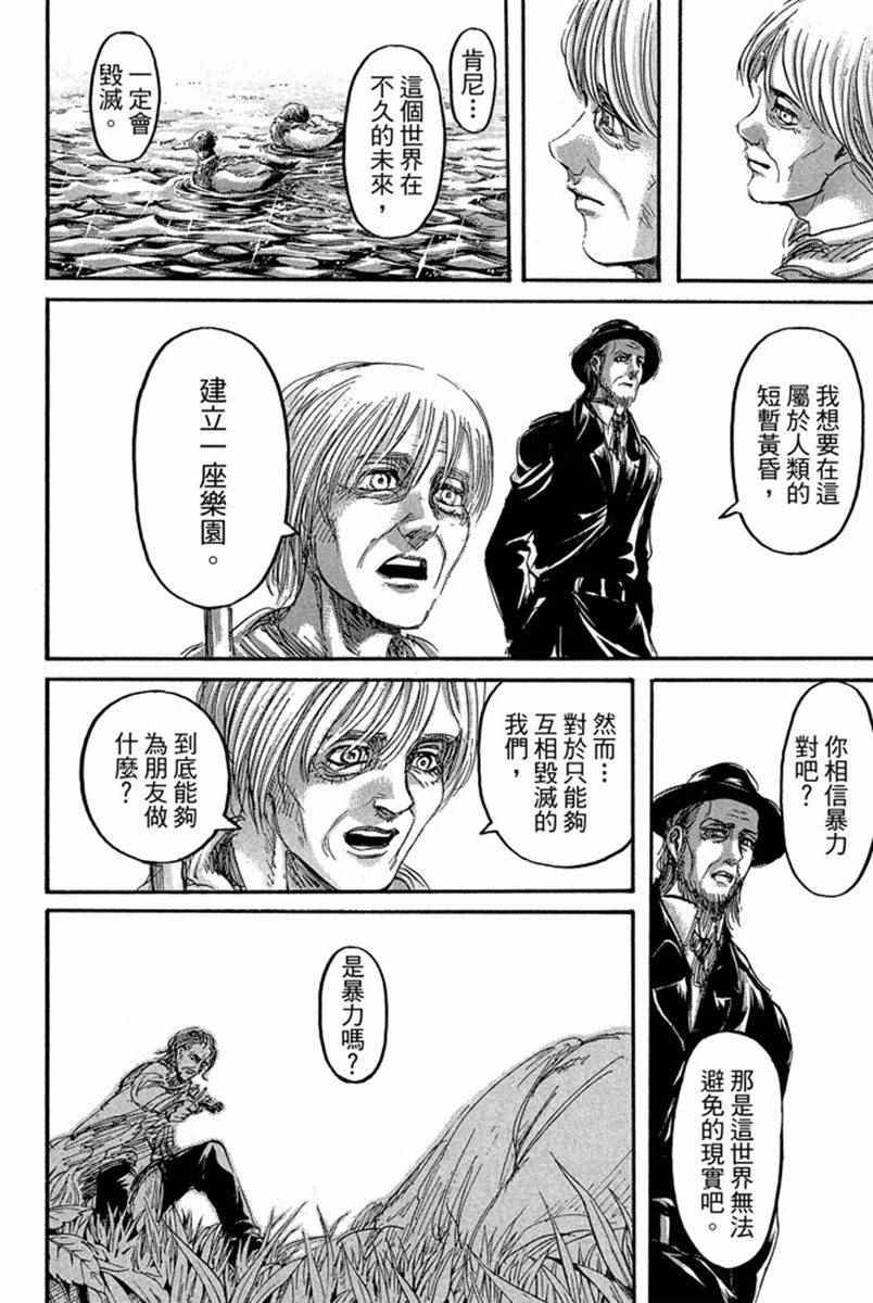 第17卷