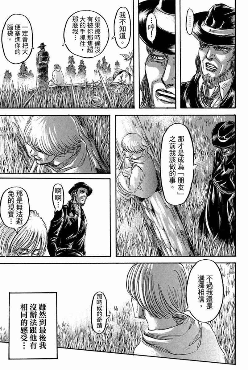 第17卷