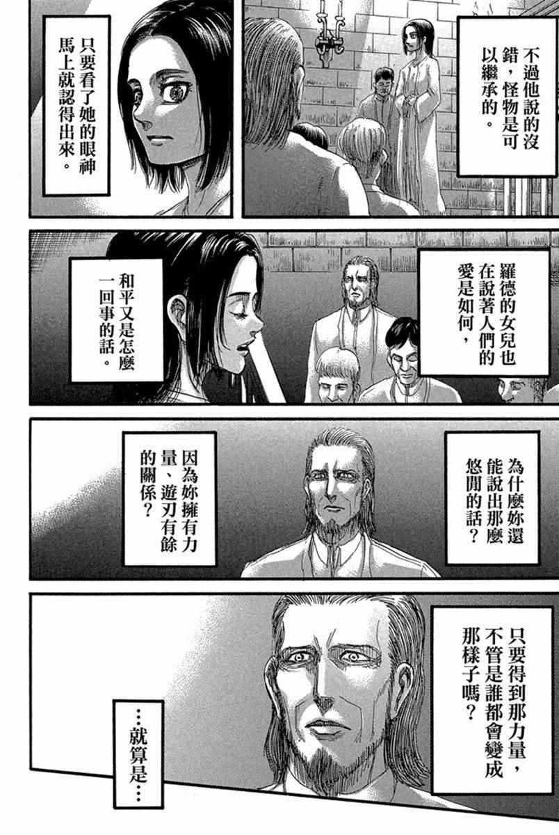 第17卷