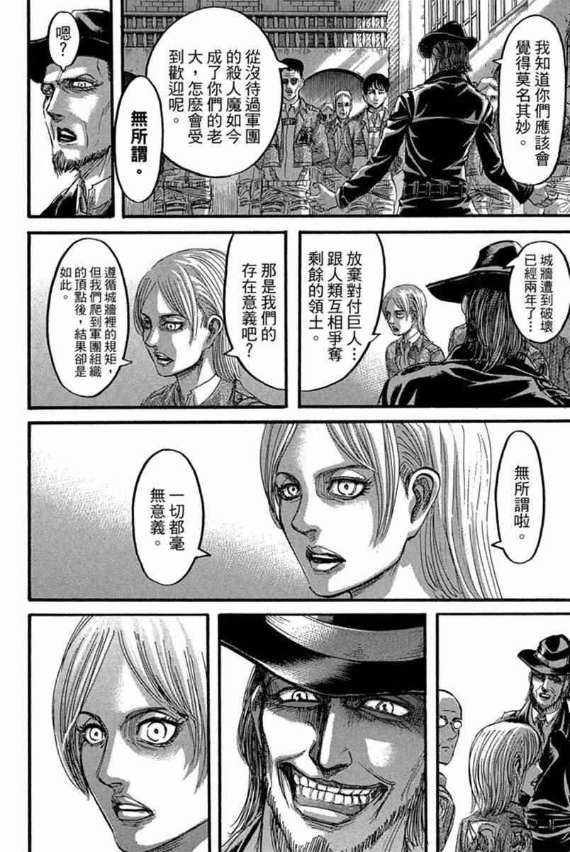 第17卷