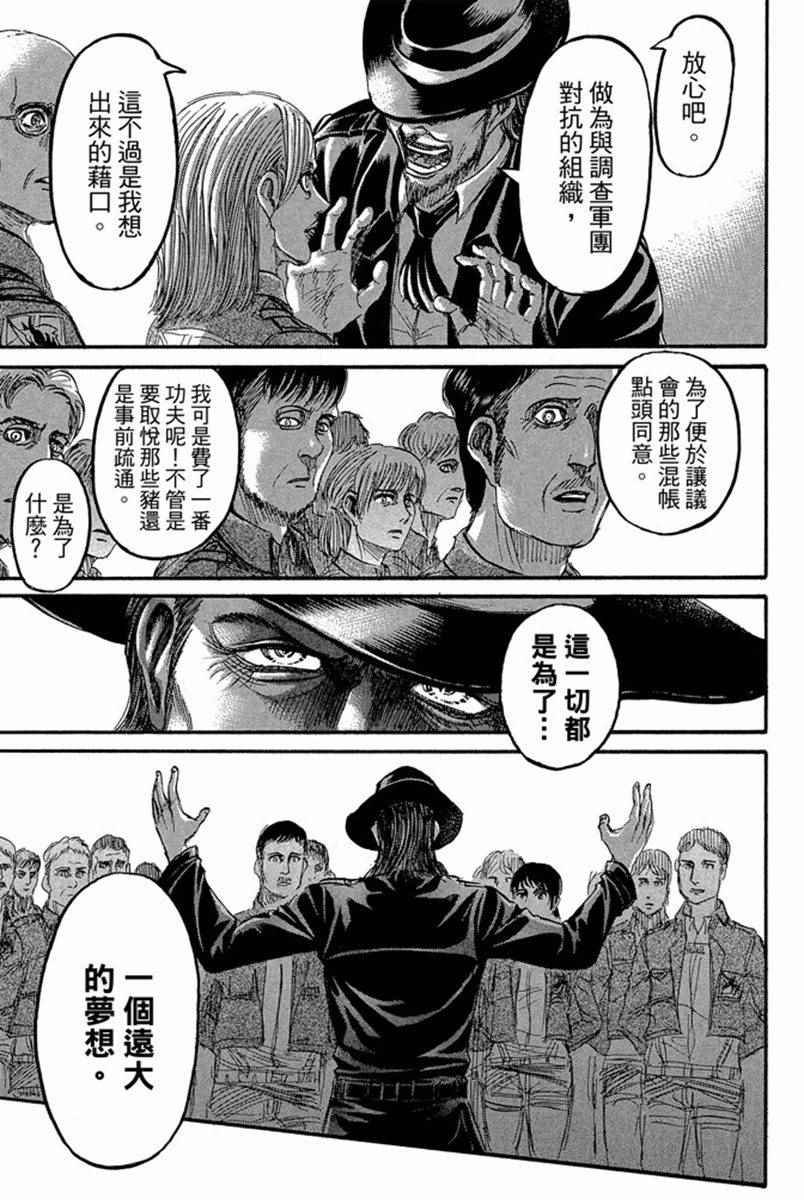 第17卷