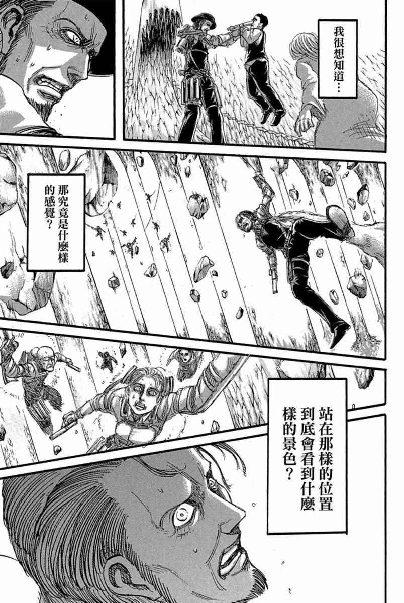 第17卷