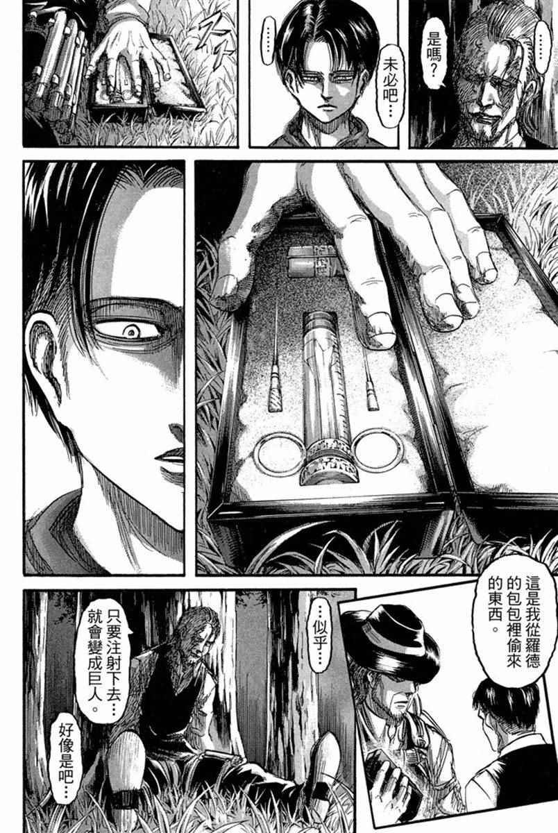 第17卷