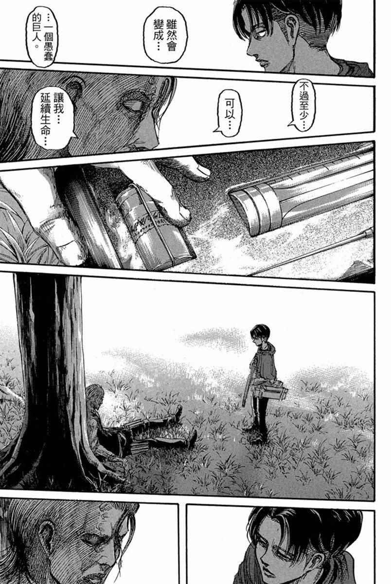 第17卷