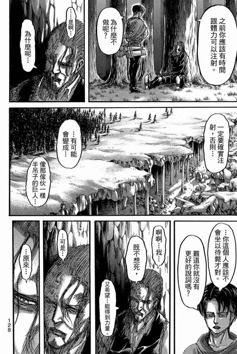 第17卷