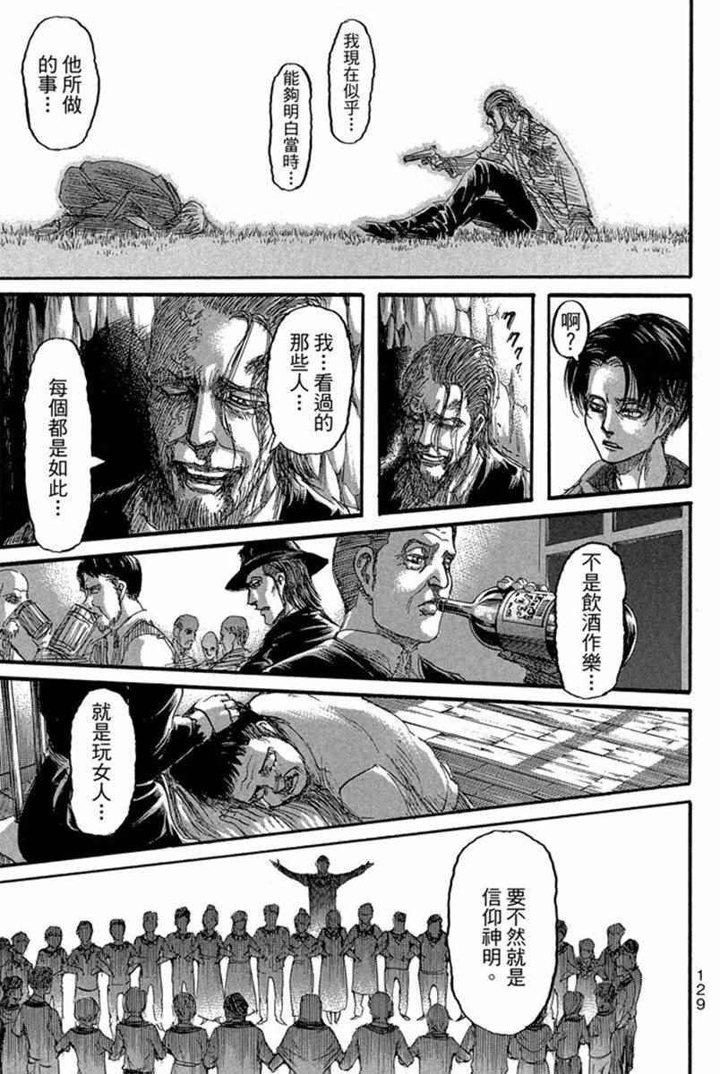 第17卷