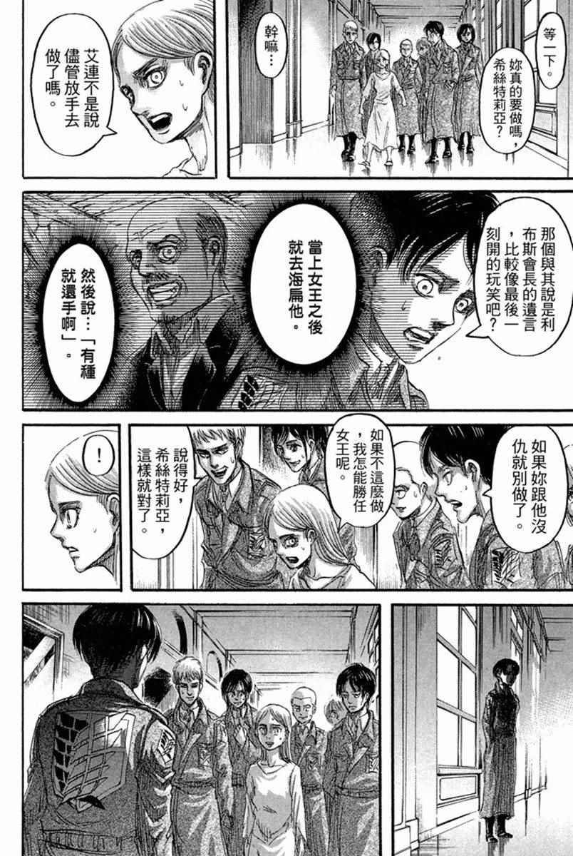 第17卷