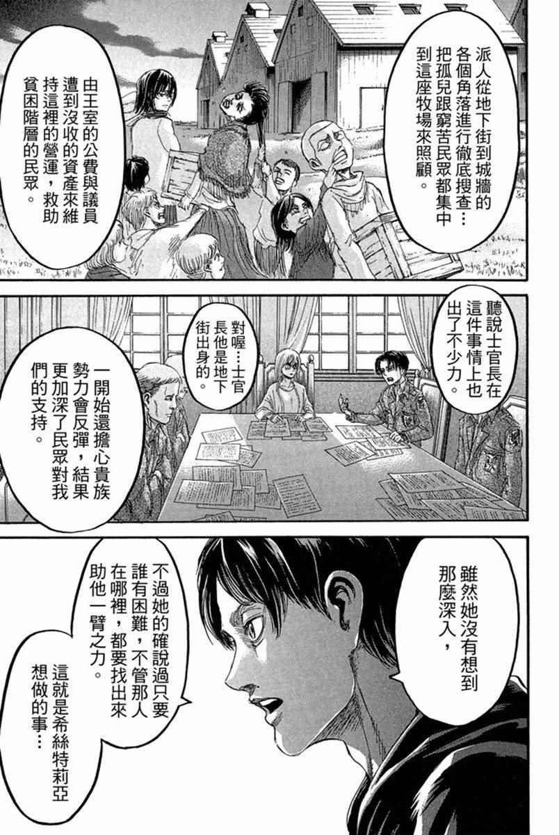 第17卷