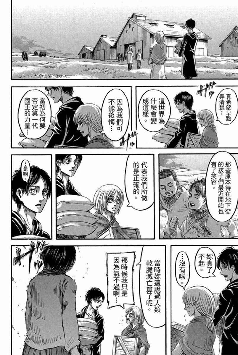 第17卷