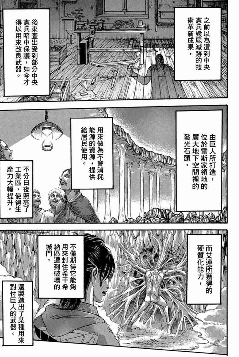第17卷