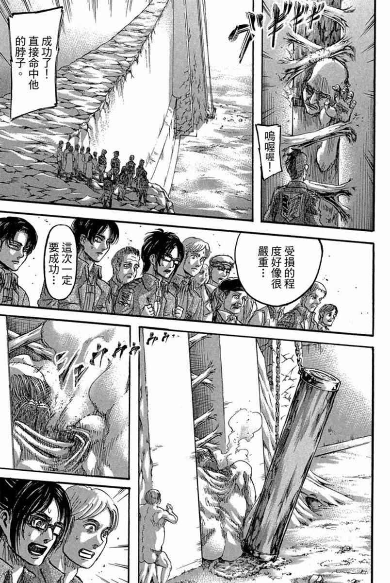 第17卷
