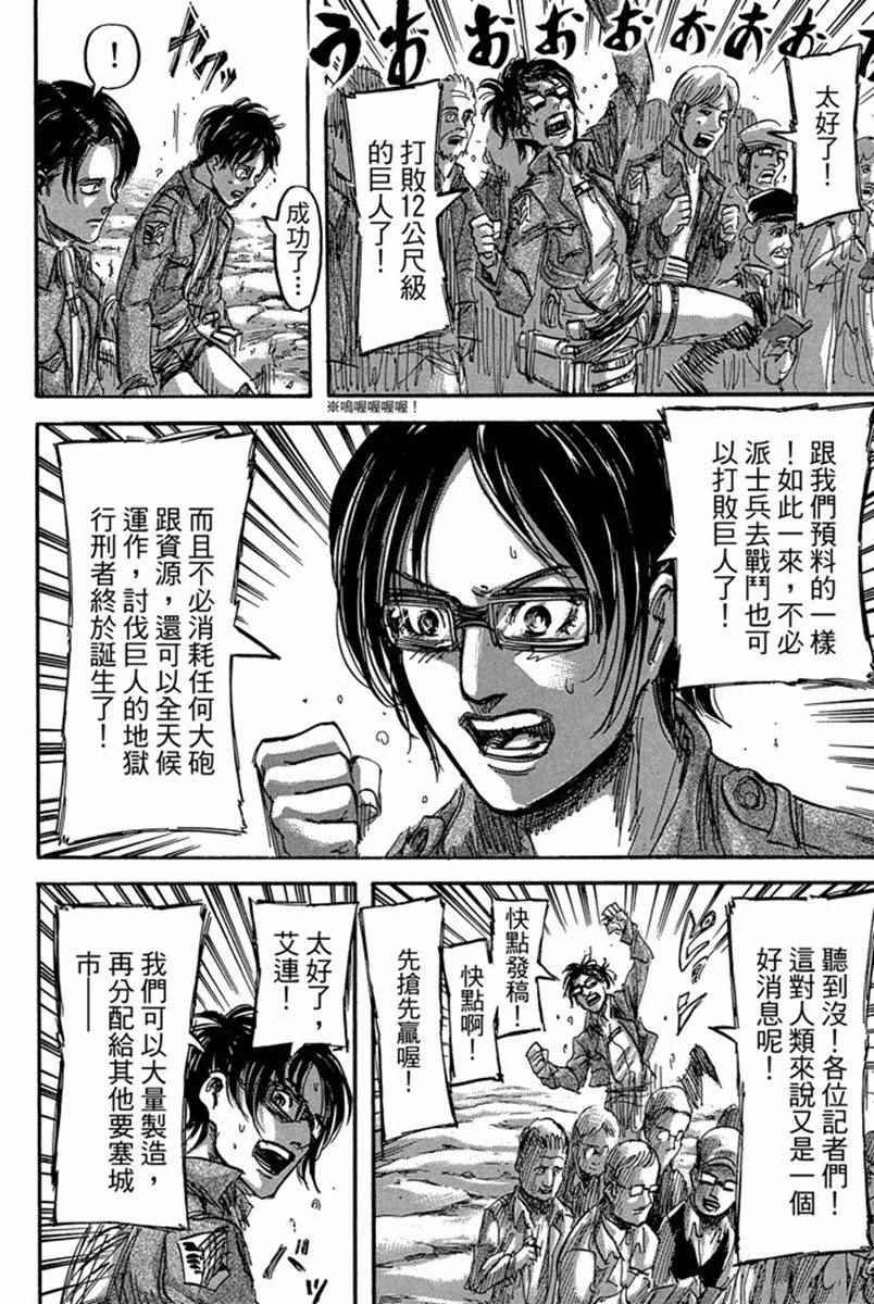 第17卷