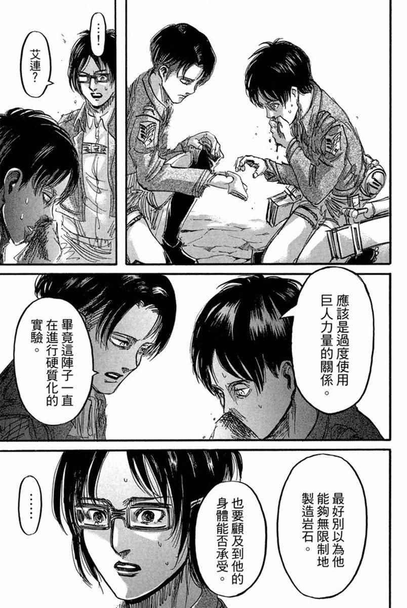 第17卷