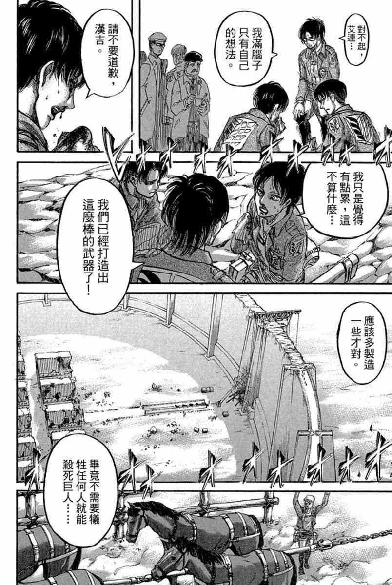 第17卷