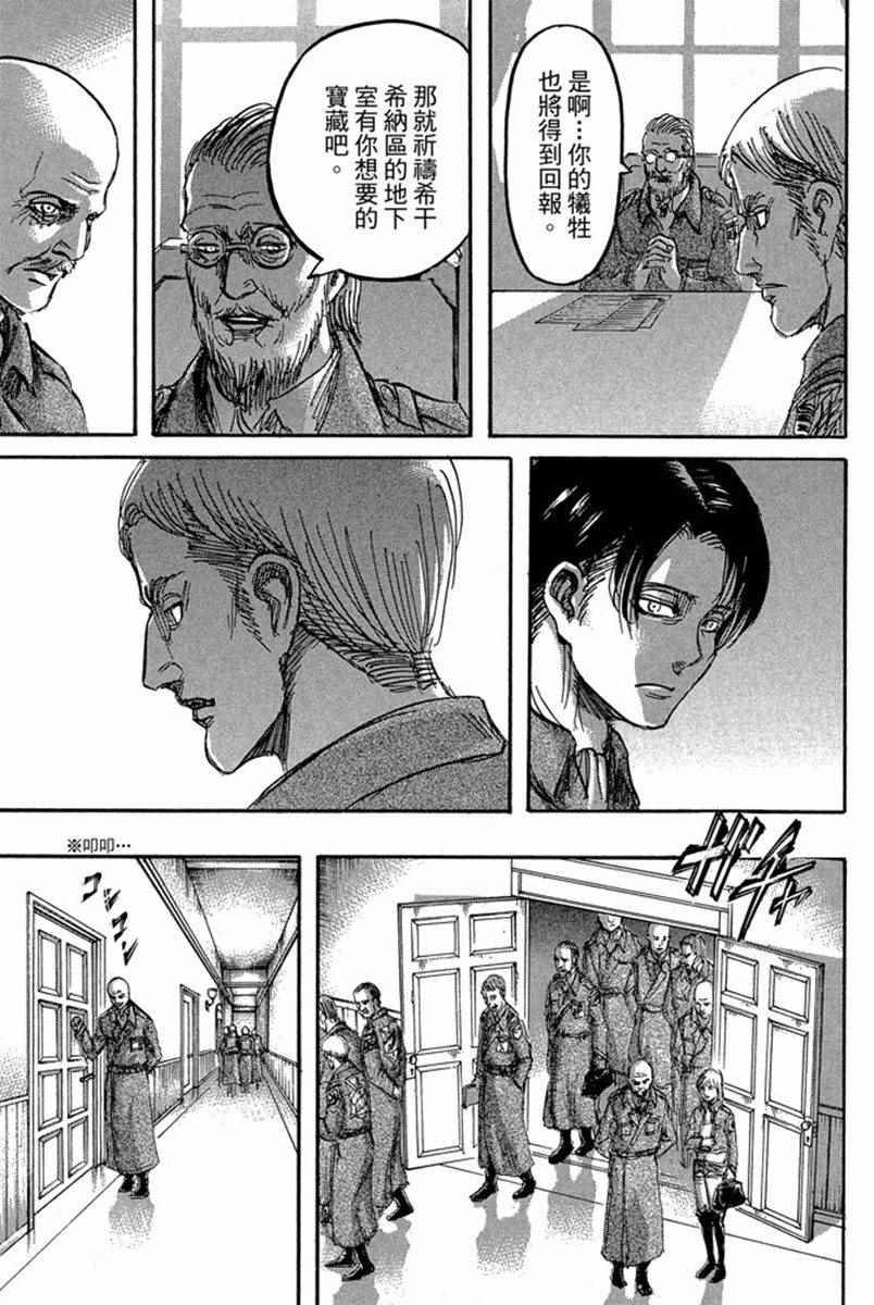 第17卷