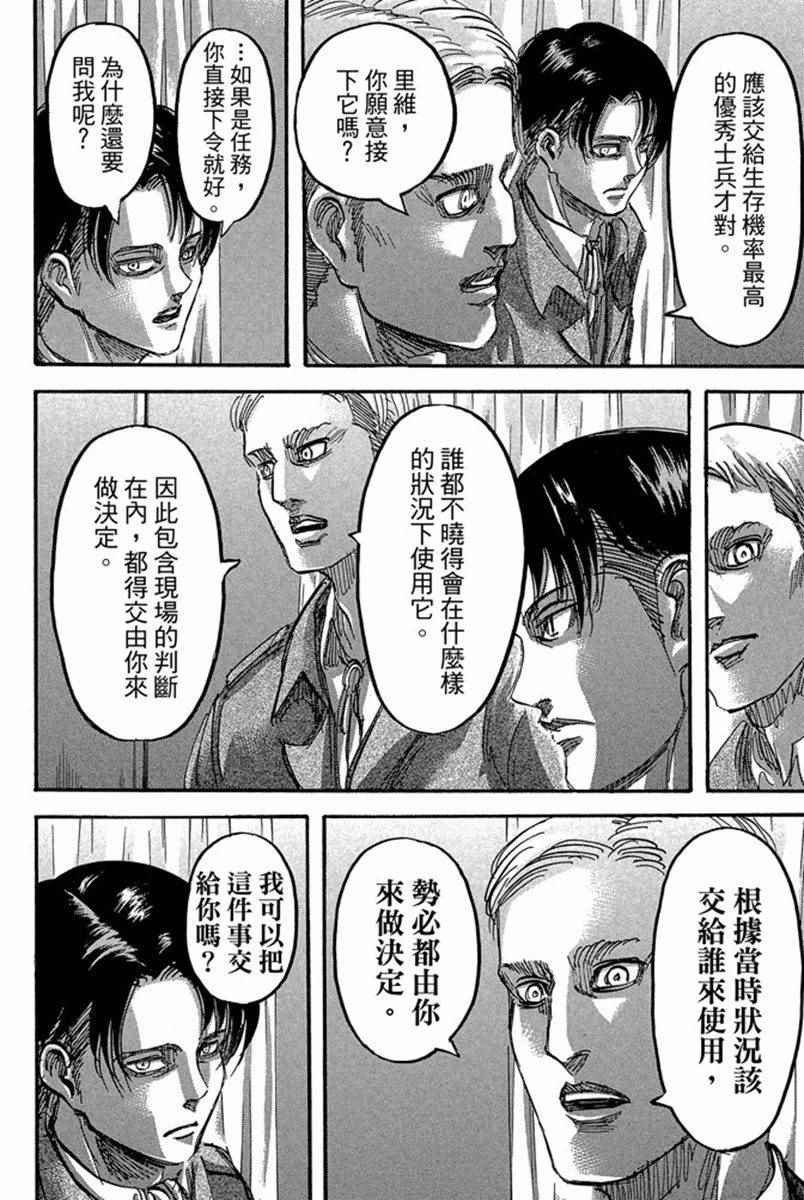 第17卷