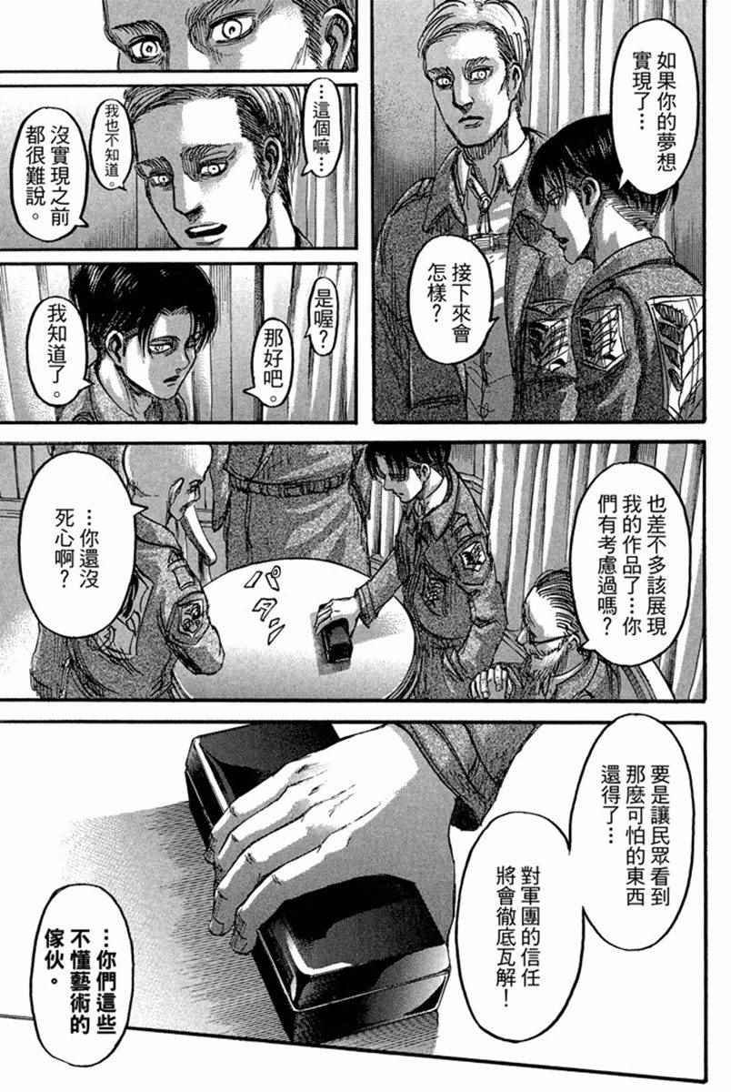 第17卷