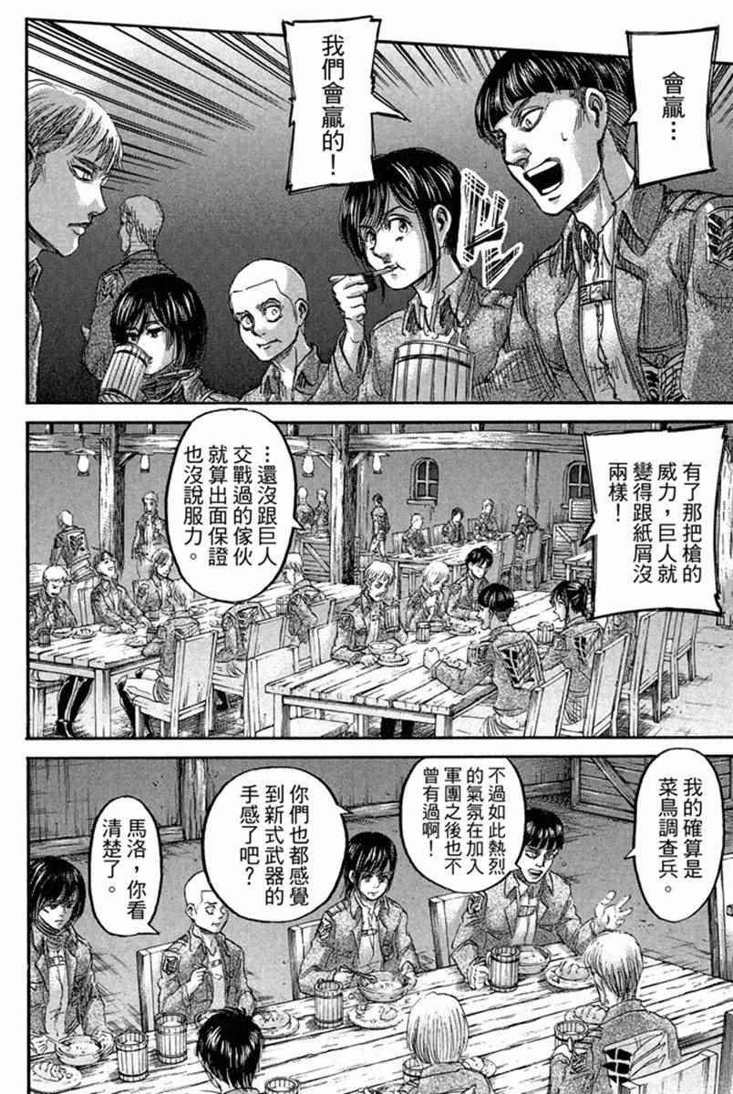 第17卷